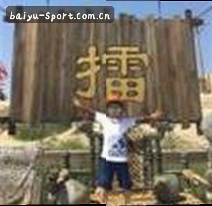 李娜