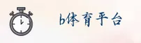b体育(BTIYU)官网 · 百场精彩 · A7XZ